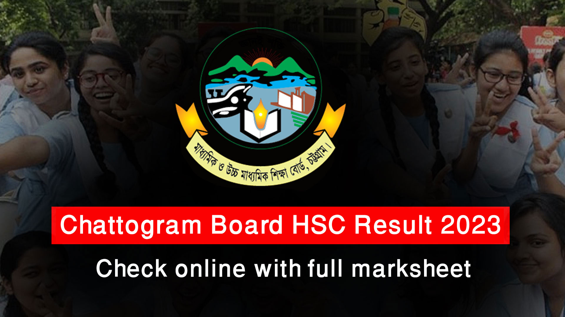 Chattogram Board HSC Result 2023