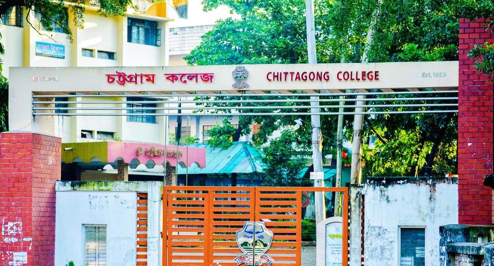 dhamrai-college