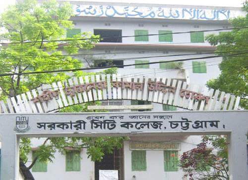 Chittagong Govt City College