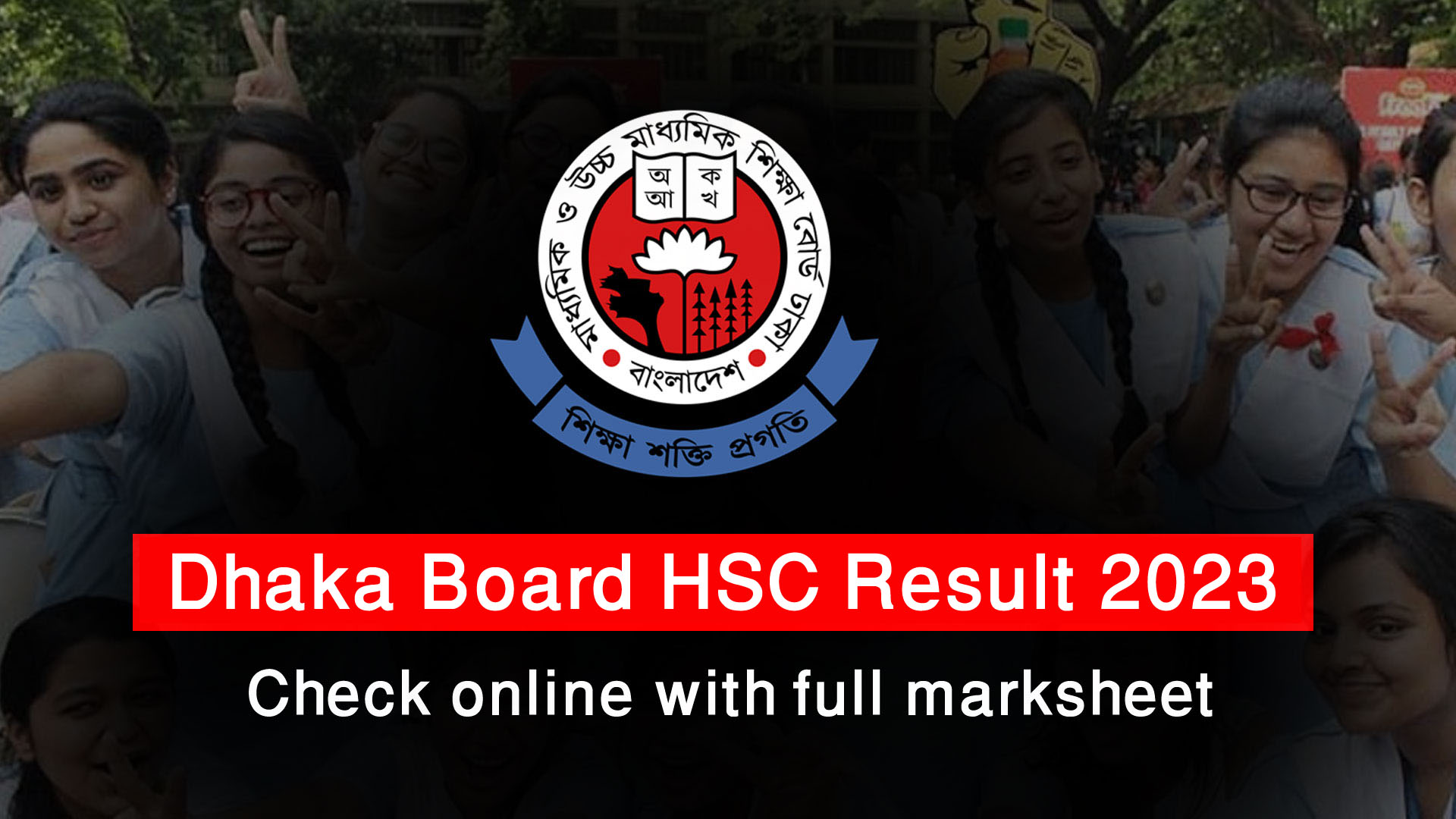 Dhaka Board HSC Result 2023
