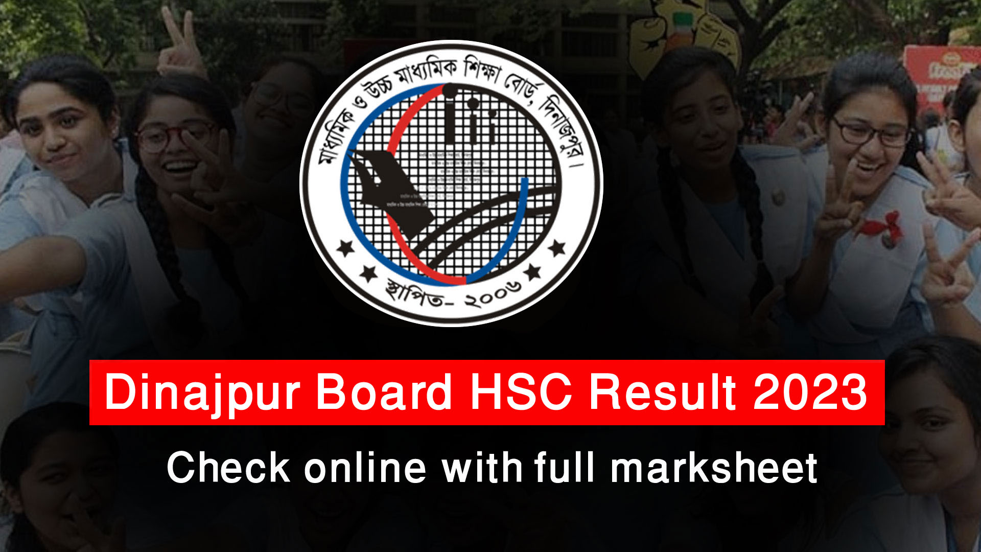Dinajpur Board HSC Result 2023