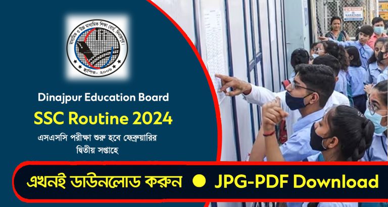 Dinajpur Board SSC Routine 2024