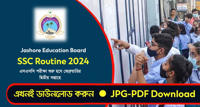 Jessore Board SSC Routine 2024