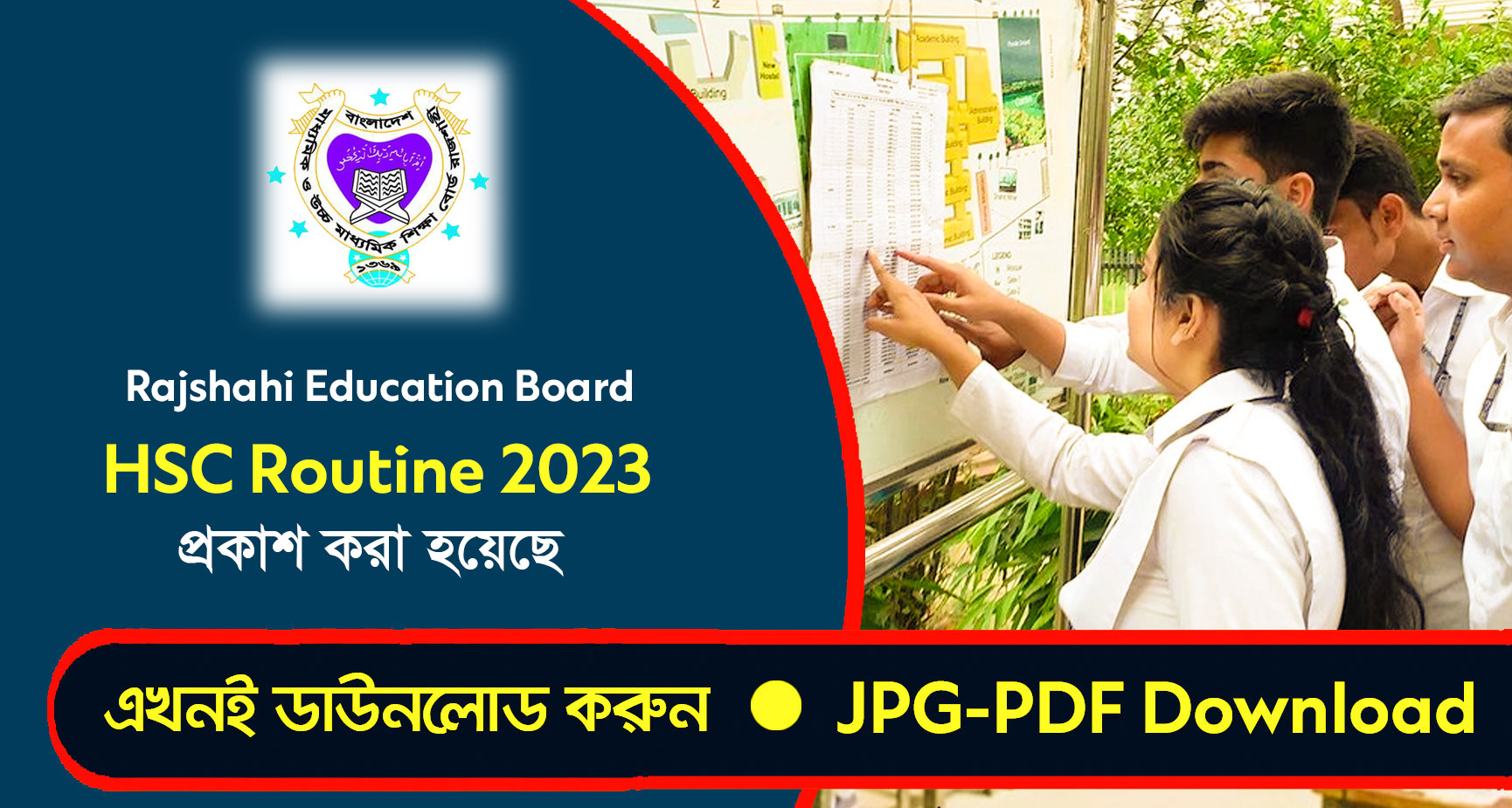 Rajshahi Board HSC Routine 2023