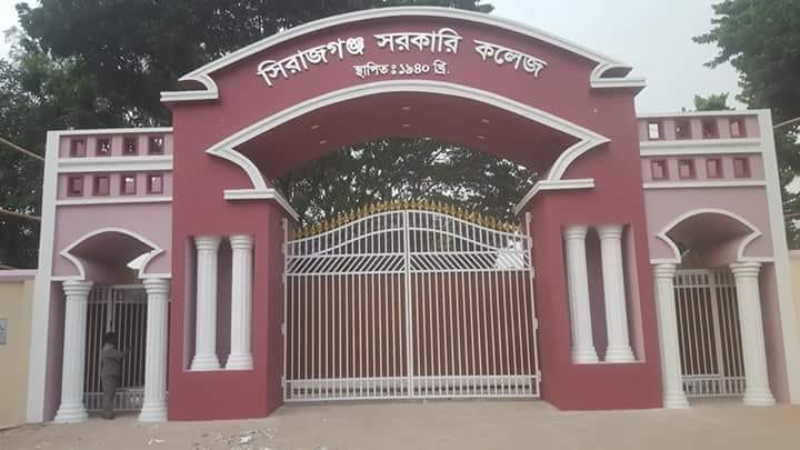 Sirajganj Govt. College