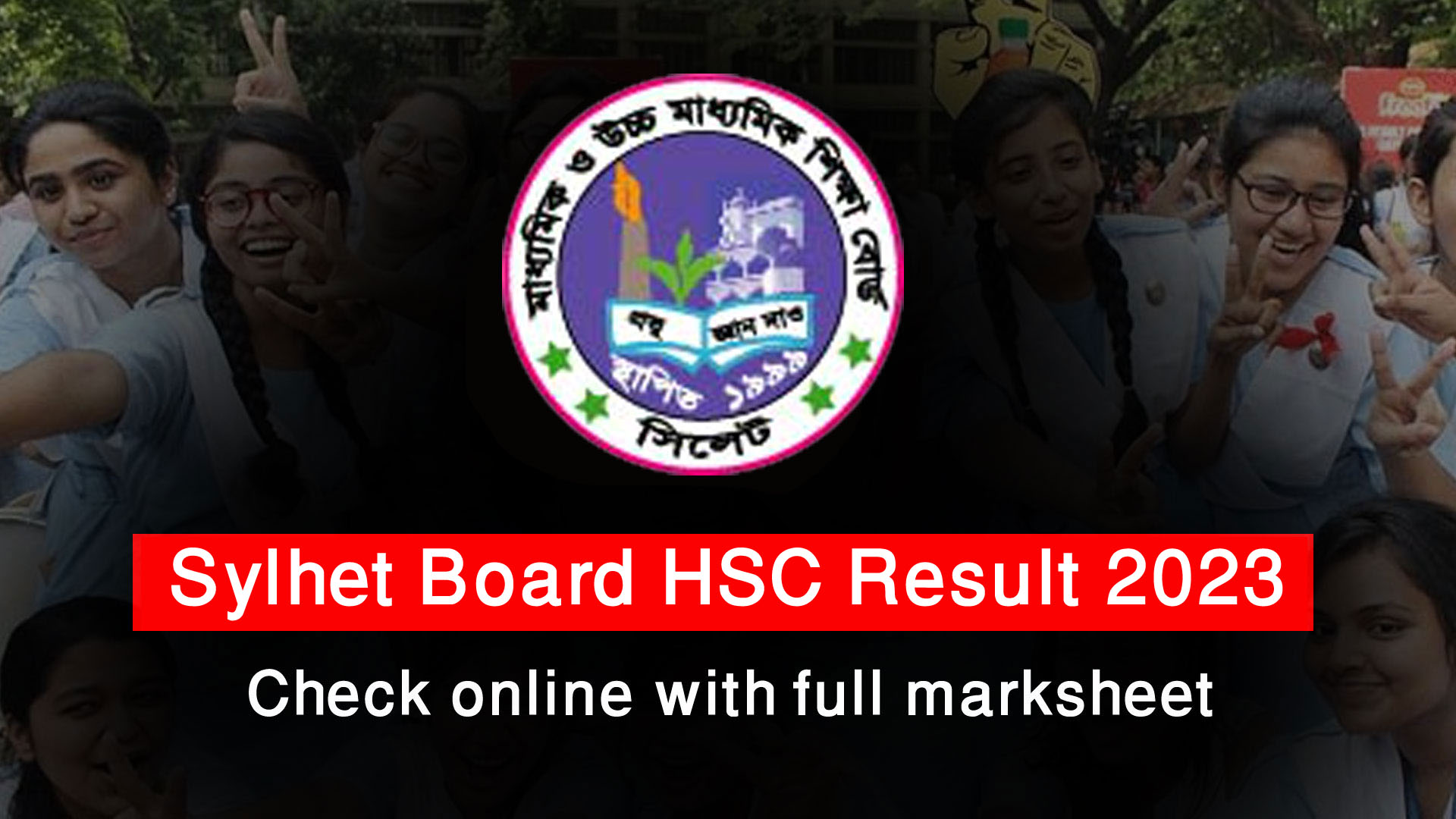 Sylhet Board HSC Result 2023
