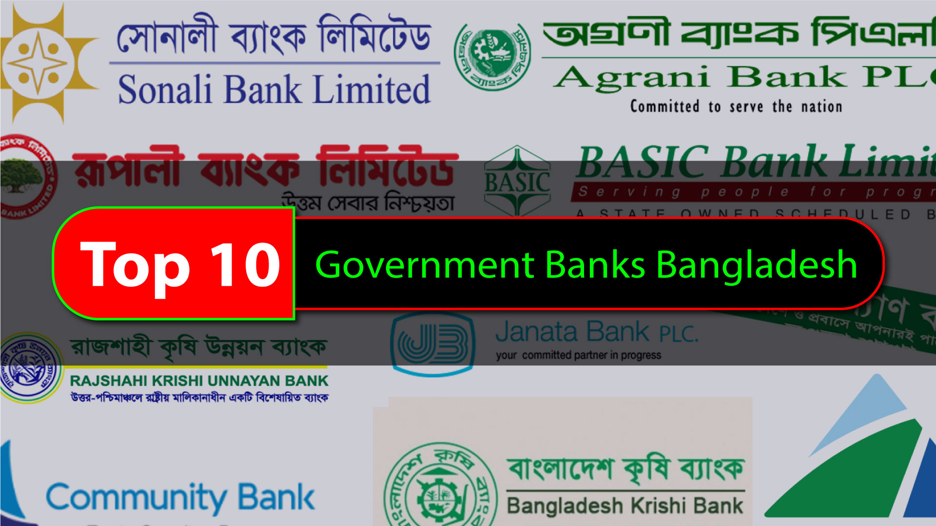 Government Bank in Bangladesh