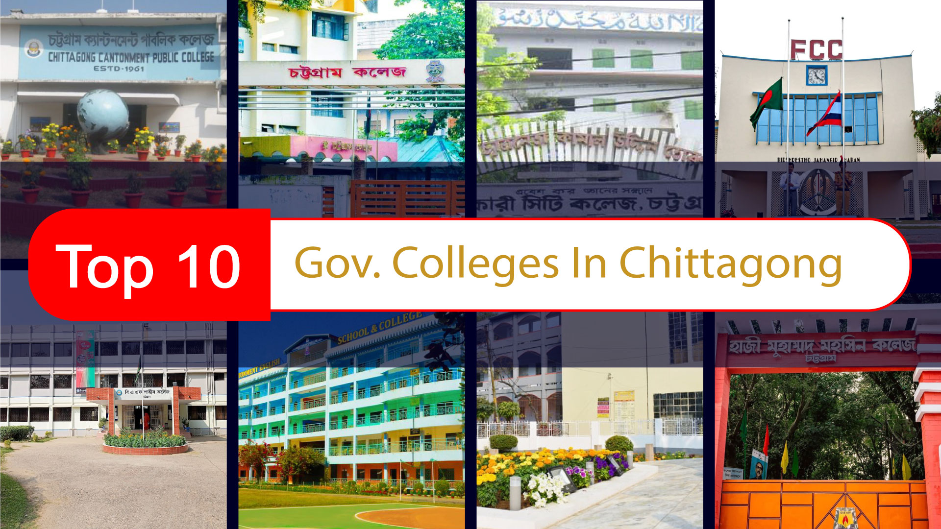 Top 10 Government Colleges in Chattogram