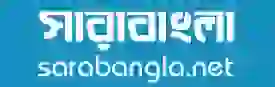 sara-bangla
