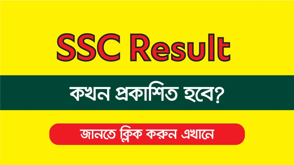 result date